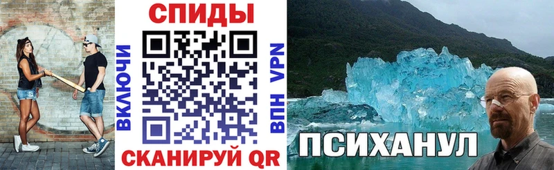 mega ссылки наркошоп Онега Амфетамин 97%