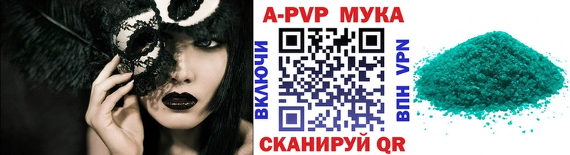 Альфа ПВП VHQ  Онега 