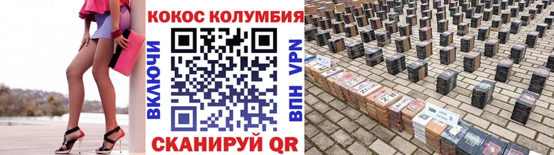 купить Онега Cocaine 98%