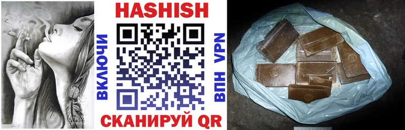 ГАШ гашик купить закладку Онега