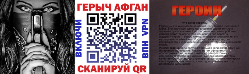 дарнет шоп  Онега  кракен ТОР  Героин Афган 