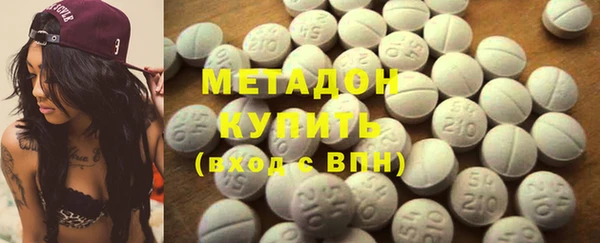 мяу мяу кристалл Баксан