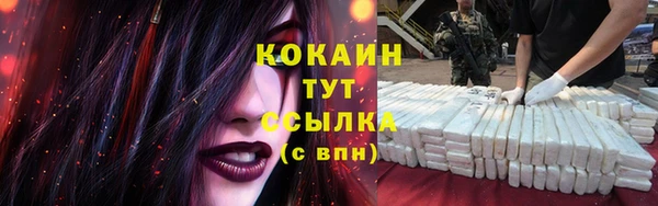 прущий лед Балахна