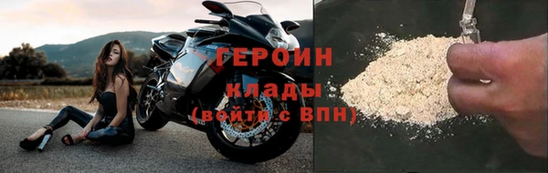 герыч Балабаново