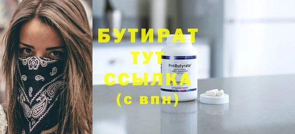 прущий лед Балахна