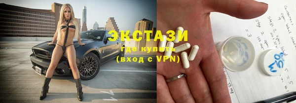 мяу мяу кристалл Баксан