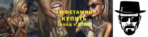 герыч Балабаново