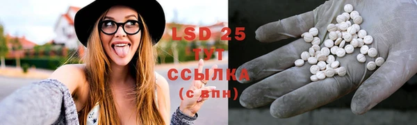 прущий лед Балахна