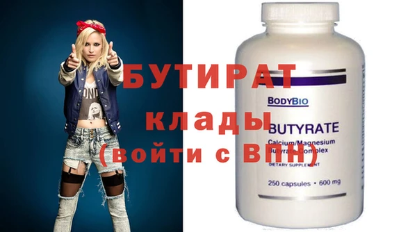 эйфоретик Снежинск