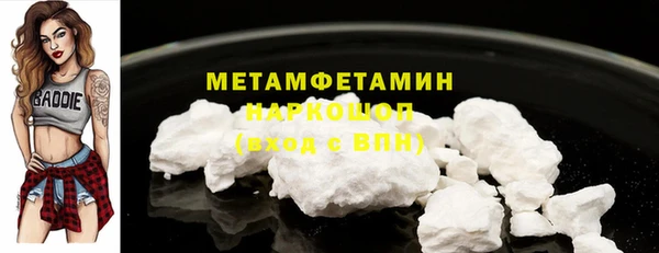 мяу мяу кристалл Баксан