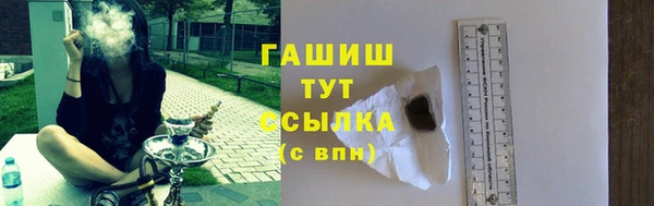 мяу мяу кристалл Баксан