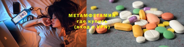 герыч Балабаново
