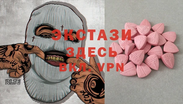 амфетамин Белоозёрский