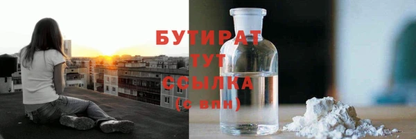 мяу мяу кристалл Баксан