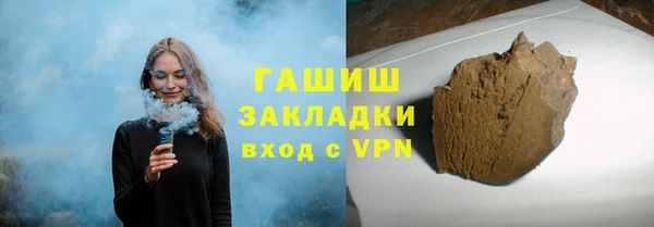 мяу мяу кристалл Баксан