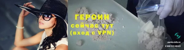 экстази Снежногорск