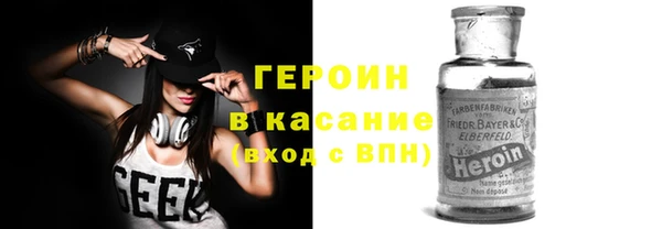 герыч Балабаново