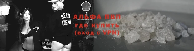 мяу мяу кристалл Баксан