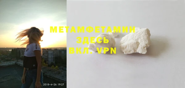 эйфоретик Снежинск