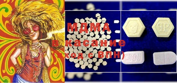мяу мяу кристалл Баксан