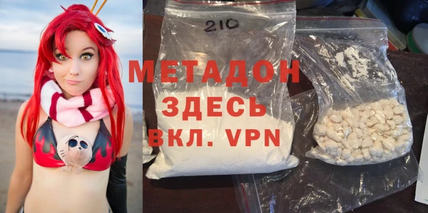 герыч Балабаново