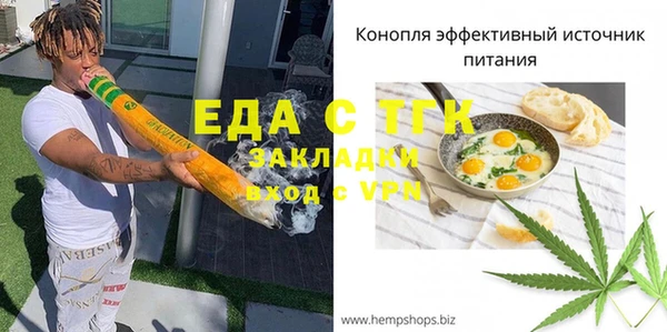 прущий лед Балахна