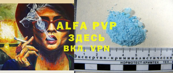 мяу мяу кристалл Баксан