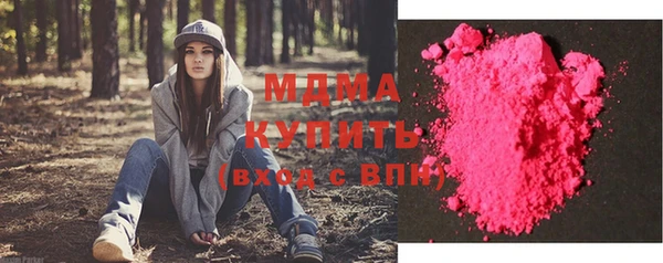 марки lsd Беломорск