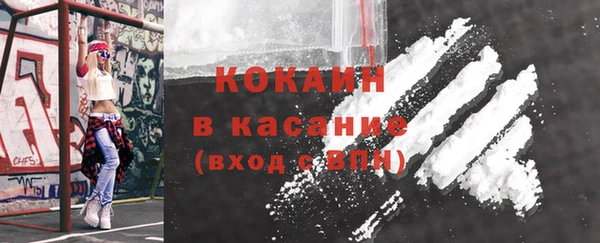 прущий лед Балахна