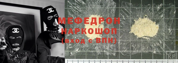 экстази Снежногорск