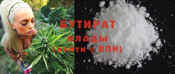 герыч Балабаново