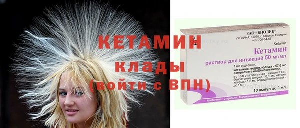 герыч Балабаново