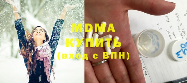 прущий лед Балахна