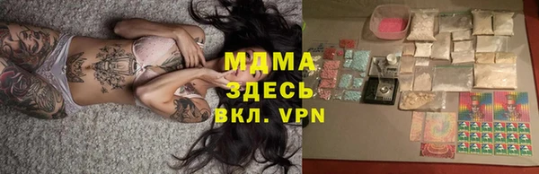 мяу мяу кристалл Баксан