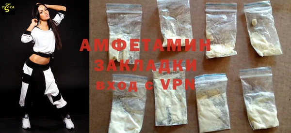 прущий лед Балахна