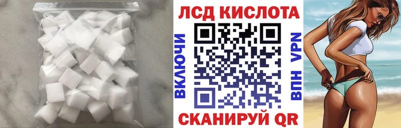 OMG рабочий сайт Онега Лсд 25 экстази кислота