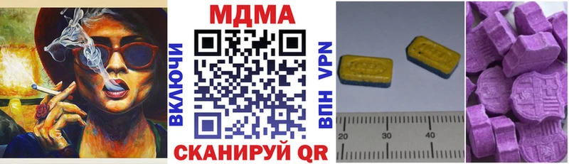 МДМА молли  сколько стоит  Онега 