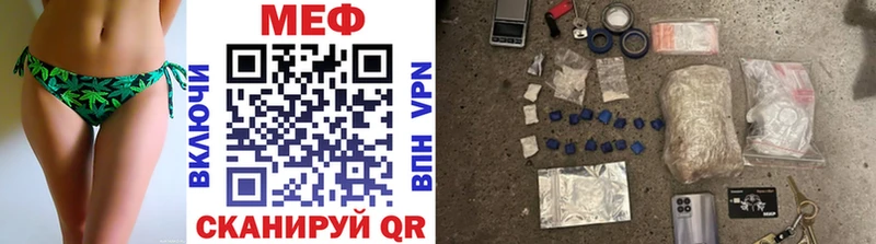 наркотики Онега Меф VHQ