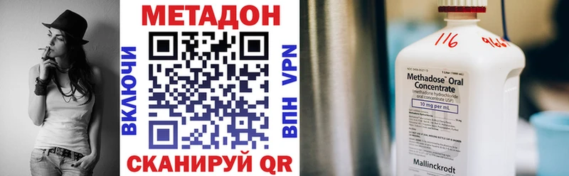 Метадон белоснежный  продажа наркотиков  Онега 