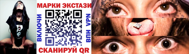 Марки NBOMe 1500мкг  Онега 
