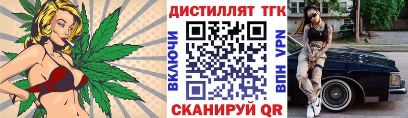ТГК THC oil  Онега 